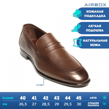133417 Туфли brown