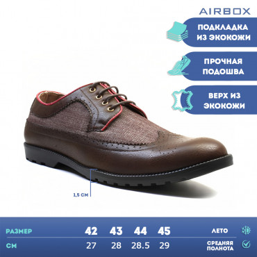 M440 027 COFFEE BROWN Туфли муж AIRBOX
