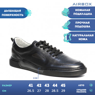 137809 Туфли черные