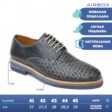 136045 Navy Туфли мужские AIRBOX