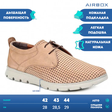 137503 Beige Туфли