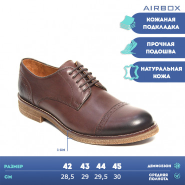 137637 brown Туфли