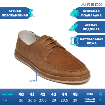 133330 Туфли camel