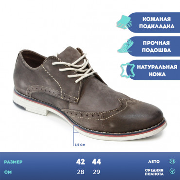 SH3548-6 COFFEE Туфли мужские AIRBOX