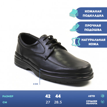 136049 Black Туфли мужские AIRBOX