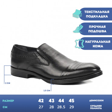 137504Black Туфли
